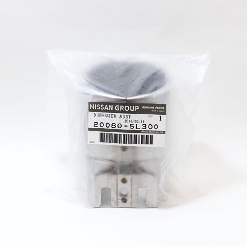 20080-5L300 (20080)ディヒィーザー 1個 ニッサン 【通販モノタロウ】