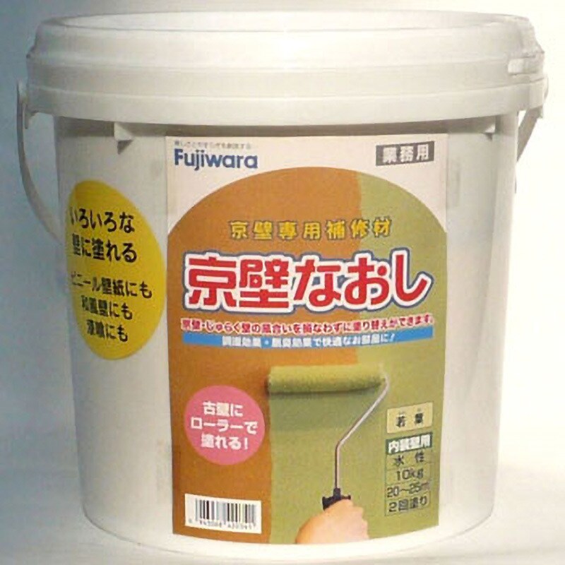 京壁なおし 1袋(10kg) フジワラ化学 【通販サイトMonotaRO】