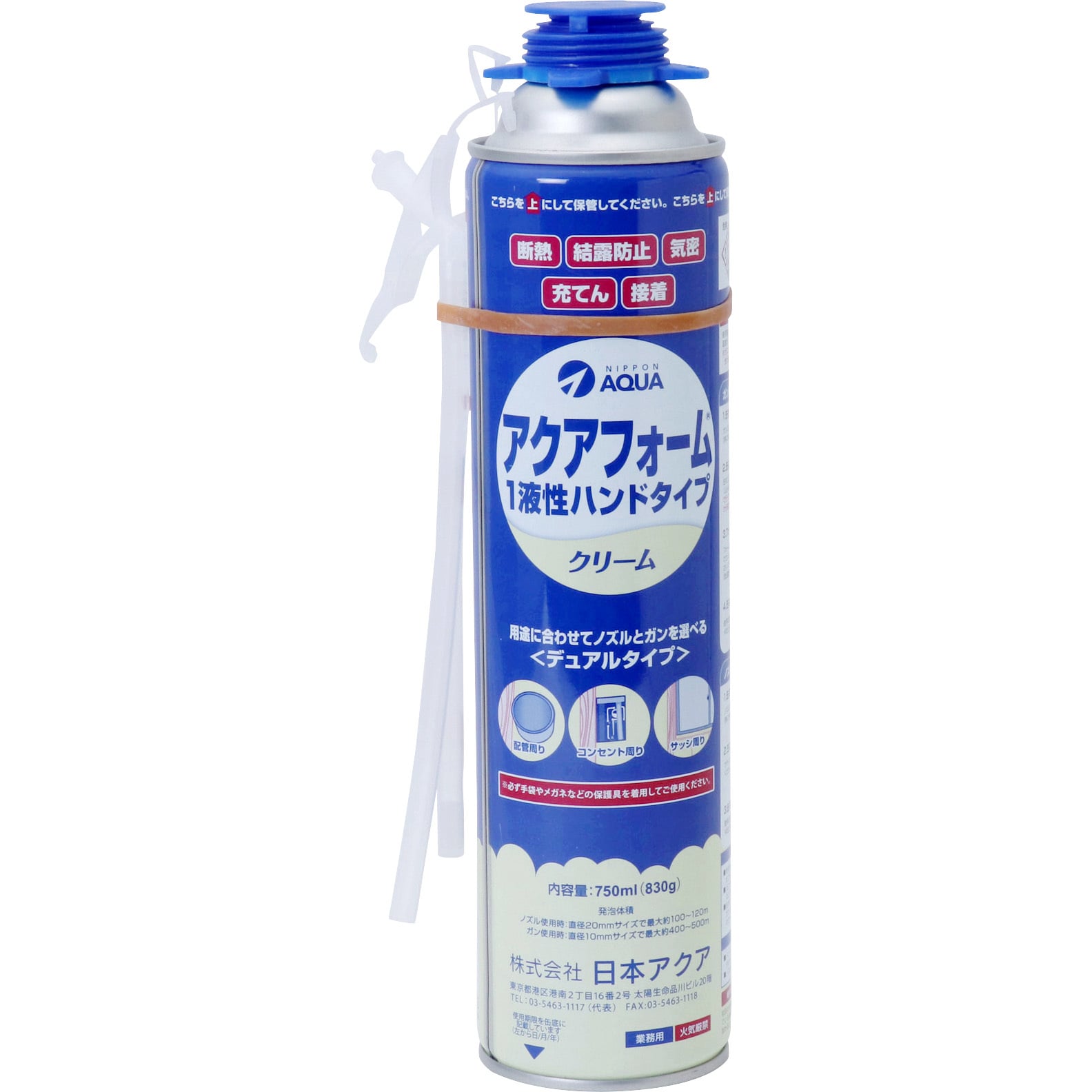 断熱フォーム内容量750ml-