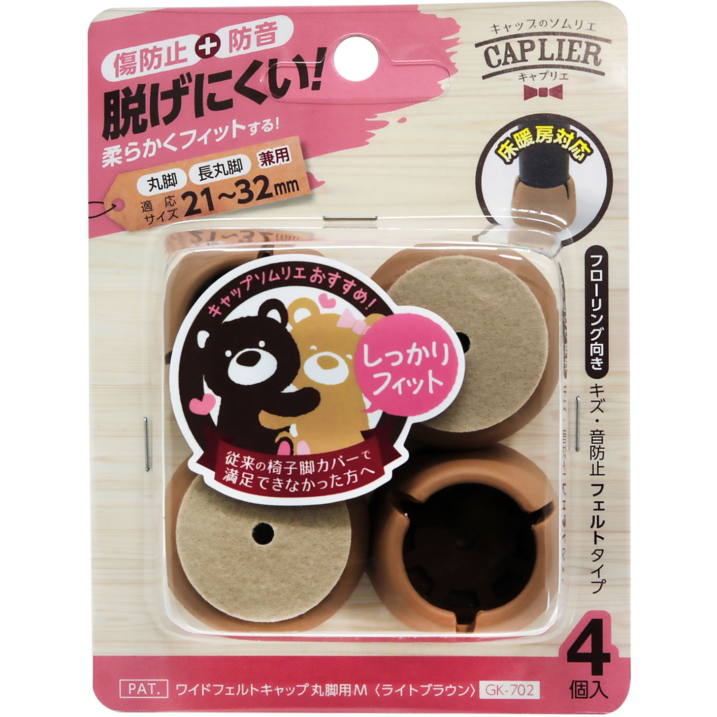 【再値下げ】GANRYU フェルトキャップ 再値下げ】GANRYU フェルトキャップ