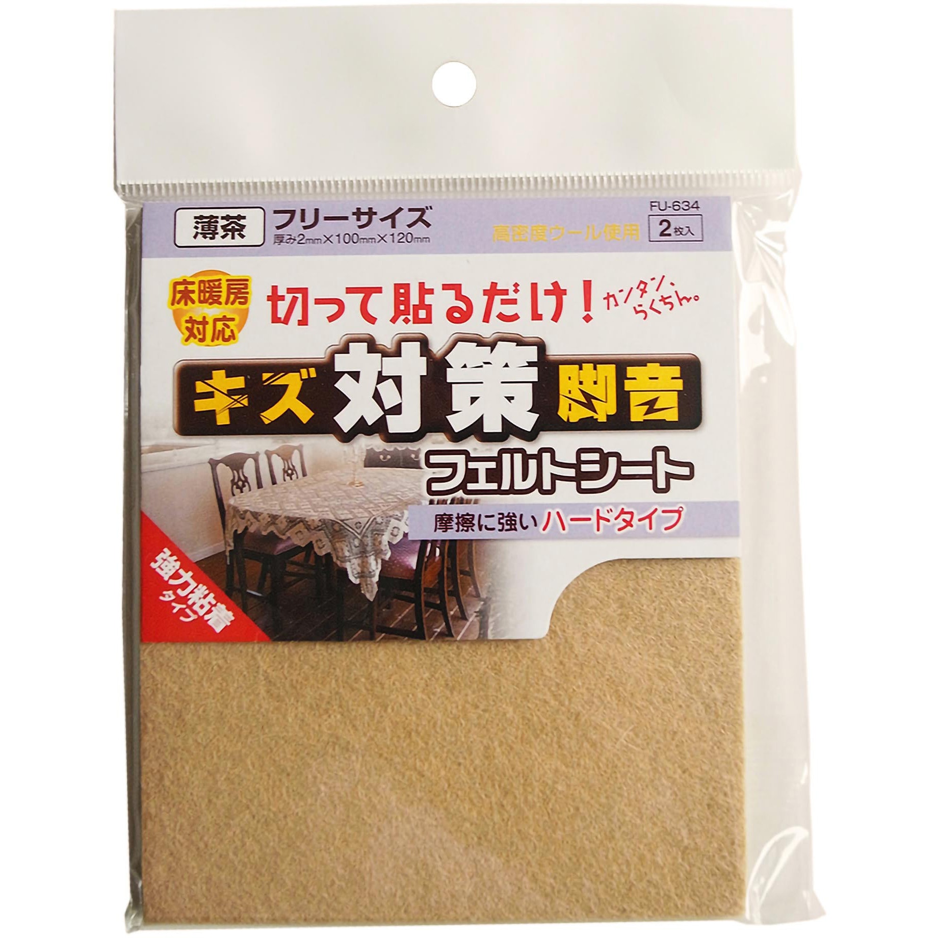 ふぁにし商品 myfa コレクションポケット 12ポケット A4