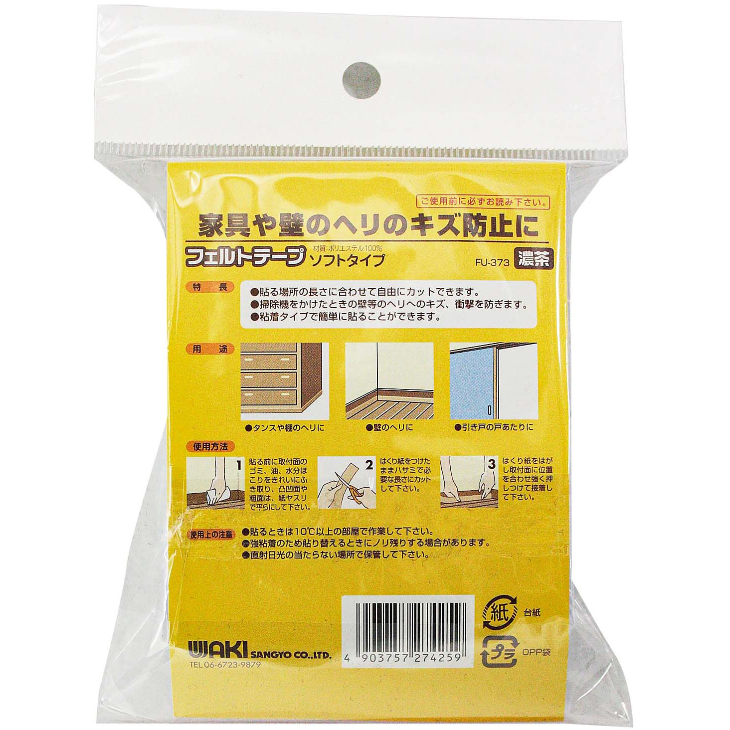 ayyjewel PETテープ vol.36 Halloween 新品 - メルカリ