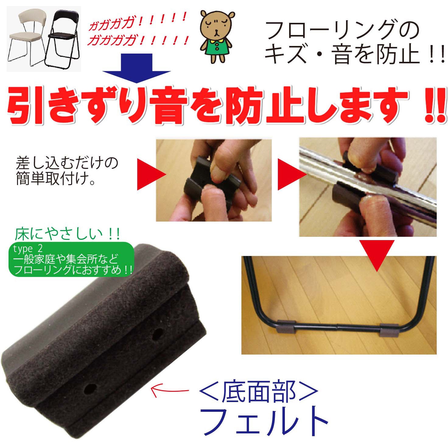 GK-331 パイプイス用保護キャップ(サークル脚用) WAKI(和気産業) 濃