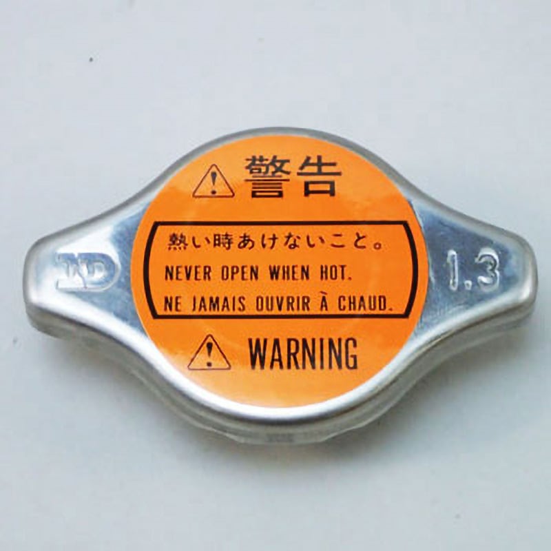 1ダイハツアトレー（S80）ラジエターキャップ16401-87710-000ダイハツ純正未使用品送料無料 ダイハツ 水温計付 ラジエーター キャップ 1.3k タイプB [青] アトレー