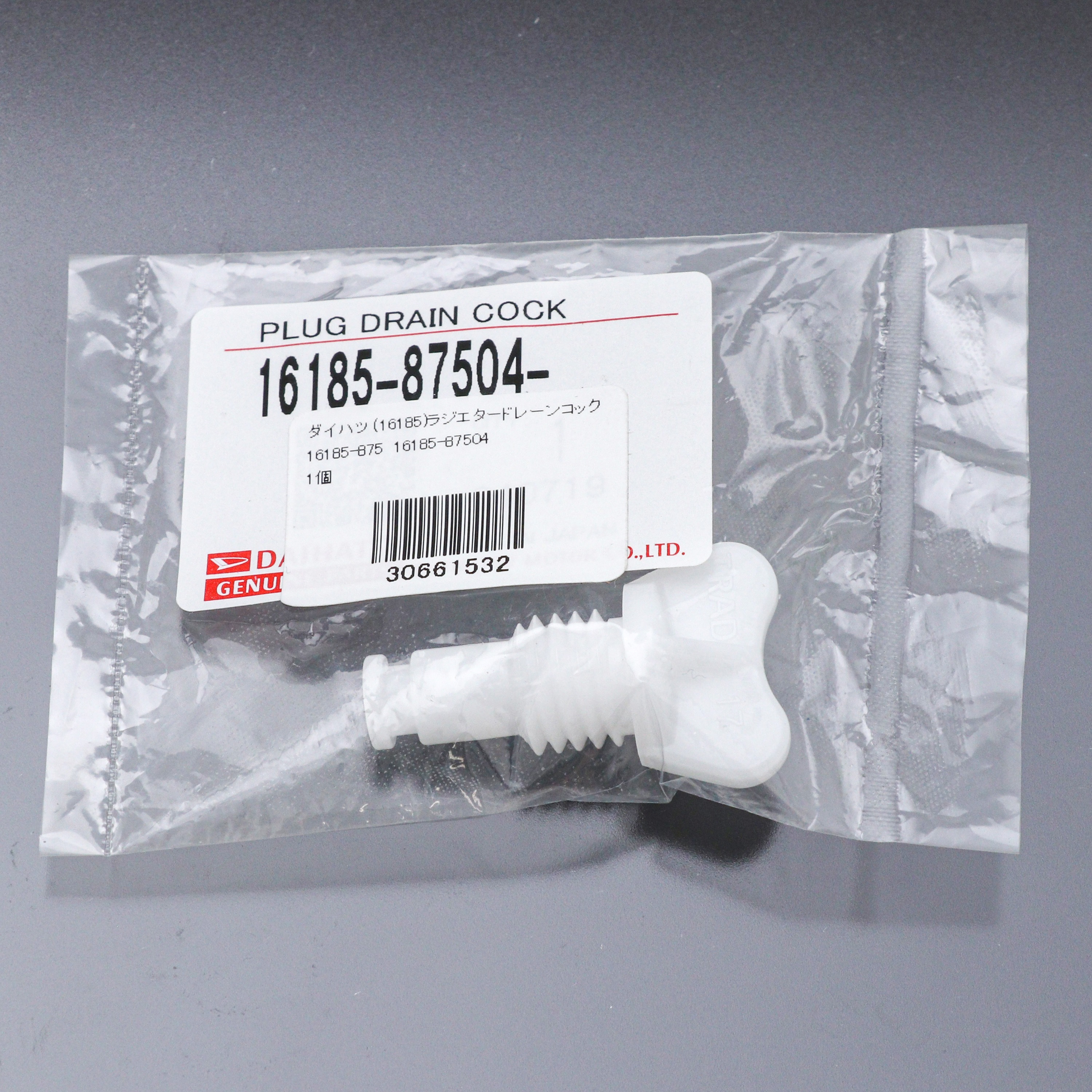 16185-87504 (16185)ラジエタードレーンコック 1個 ダイハツ 【通販