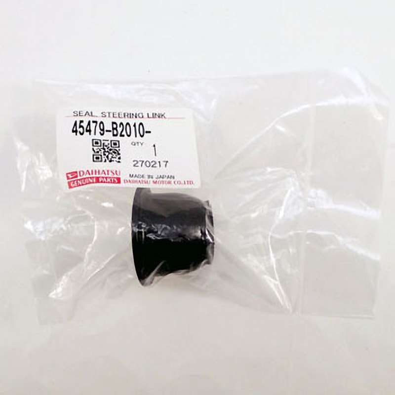 45479-B2010 (45479)タイロットエンドカバー 1個 ダイハツ 【通販