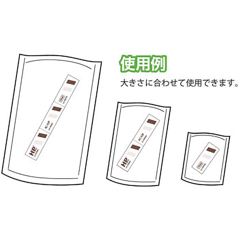4-205-14 工程管理用滅菌カード(不可逆性) AC-03P(500枚) 日油