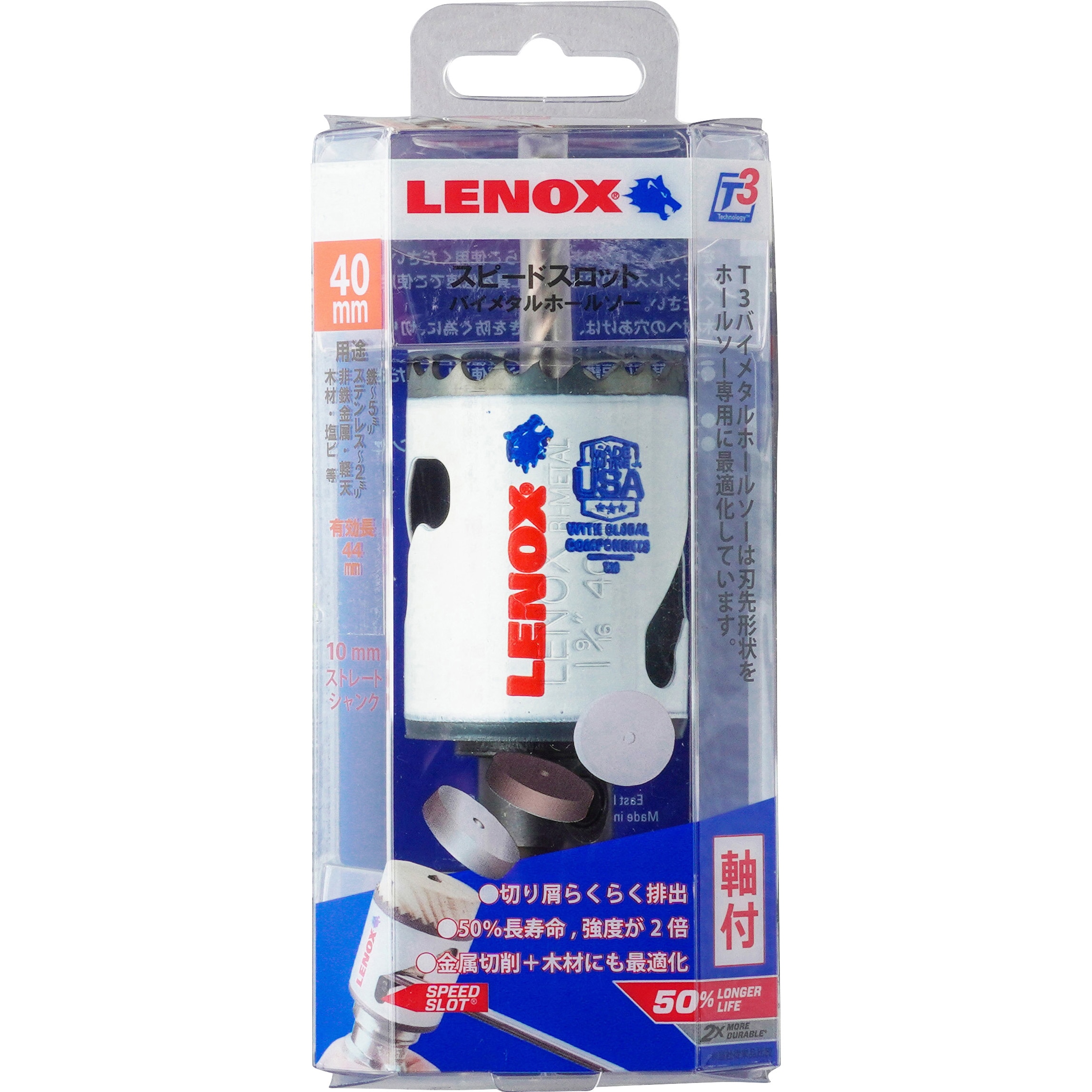 【新品】LENOX（レノックス） 5121040 バイメタル軸付ホールソー 83MM Amazon.co.jp: レノックス スピードスロット軸付バイメタル