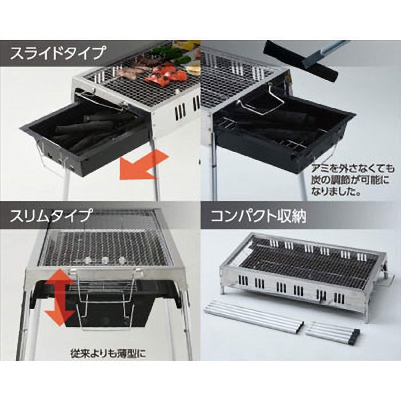 MIBM-65 木炭が入れやすいバーベキューコンロ 1台 YAMAZEN(山善