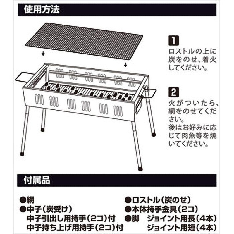 MIBM-65 木炭が入れやすいバーベキューコンロ 1台 YAMAZEN(山善