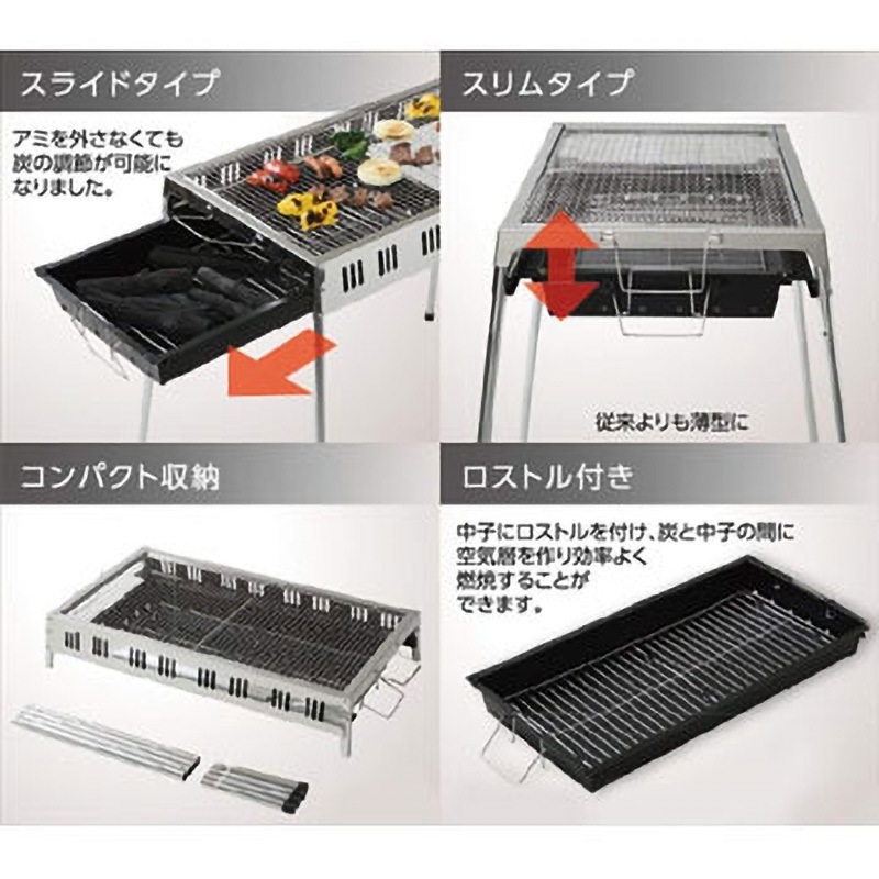 MIBL-75 木炭が入れやすいバーベキューコンロ 1台 YAMAZEN(山善