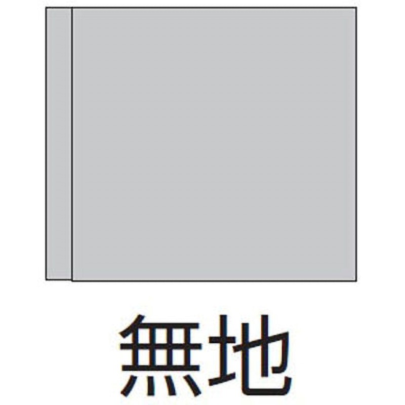 RS-923S パネル(無地) 1個 ENDO(遠藤照明) 【通販モノタロウ】