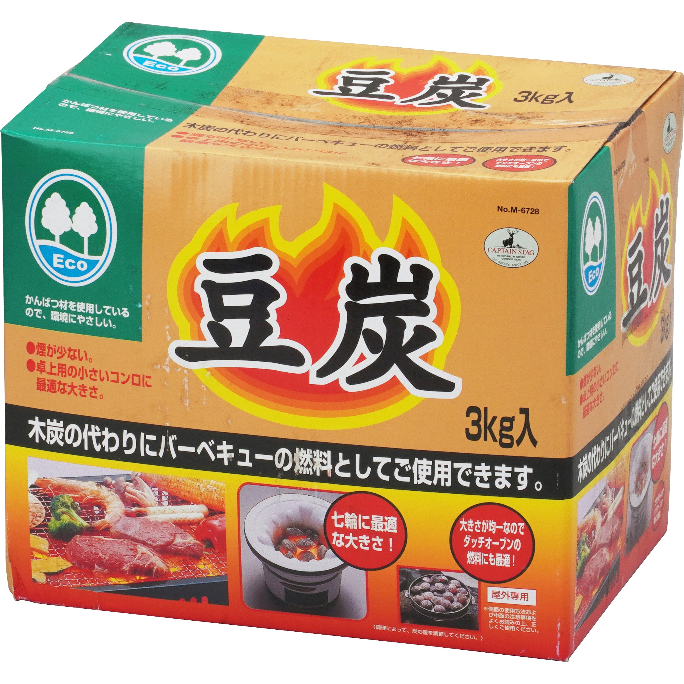 M-6728 豆炭 CAPTAIN STAG 1箱(3kg) M-6728 - 【通販モノタロウ】