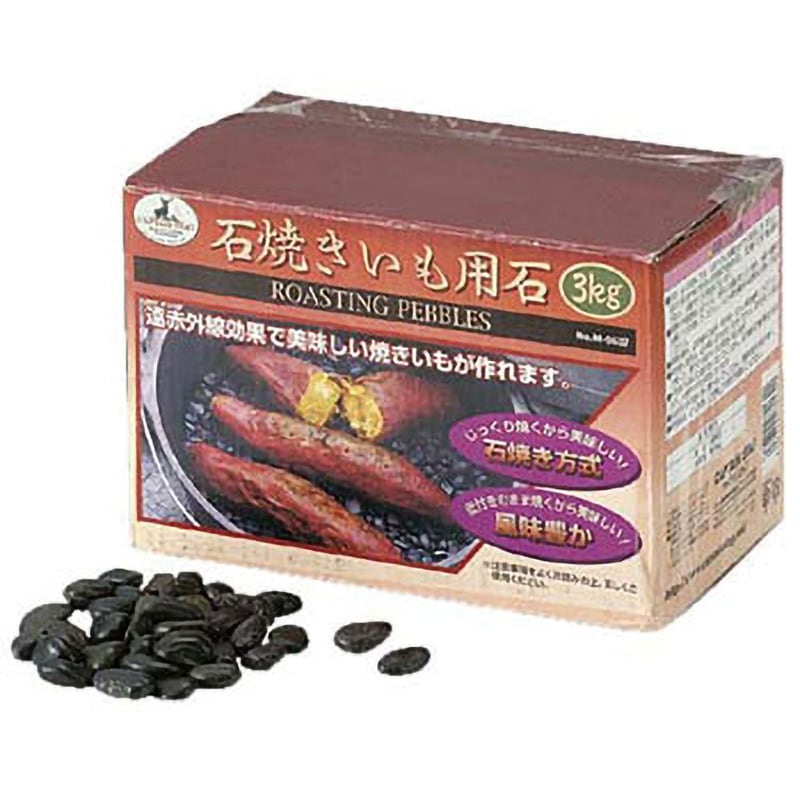 M-5532 石焼きいも用石 CAPTAIN STAG 1個(3kg) M-5532 - 【通販