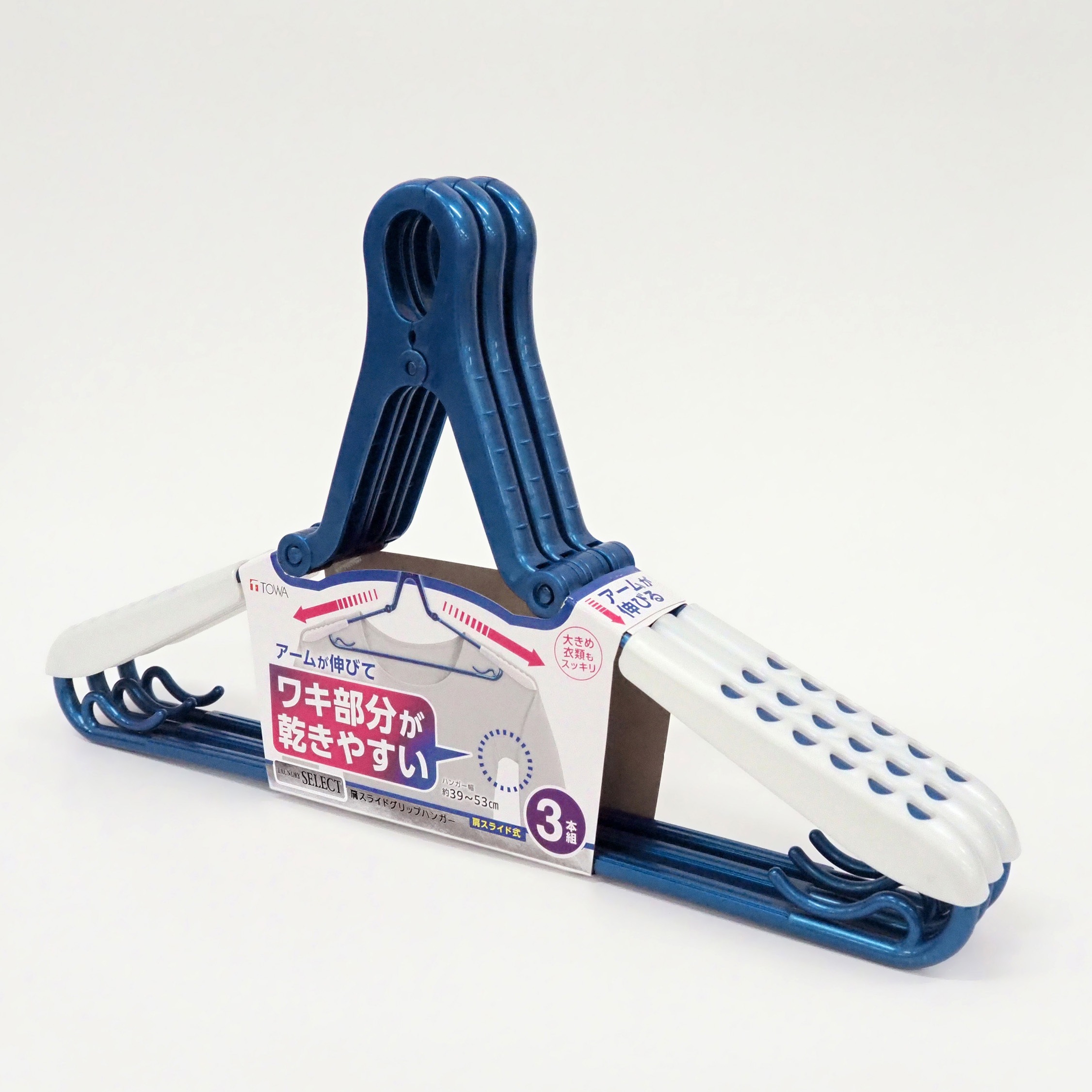 24844 LST 肩スライドグリップハンガー 1セット(3本) 東和産業 【通販