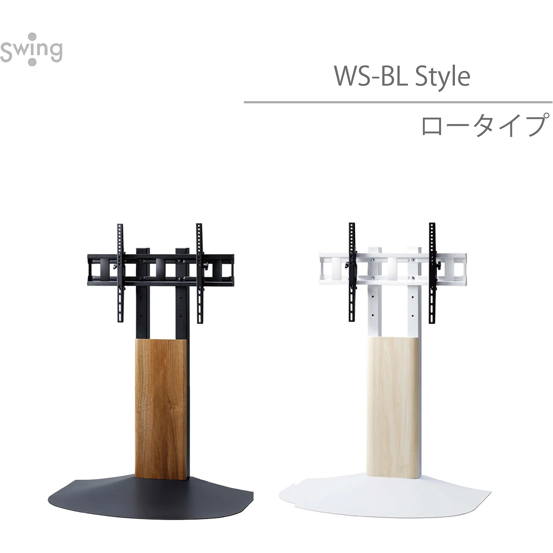 WS-BL840-DB 壁寄せテレビスタンド 朝日木材加工 耐荷重75kg