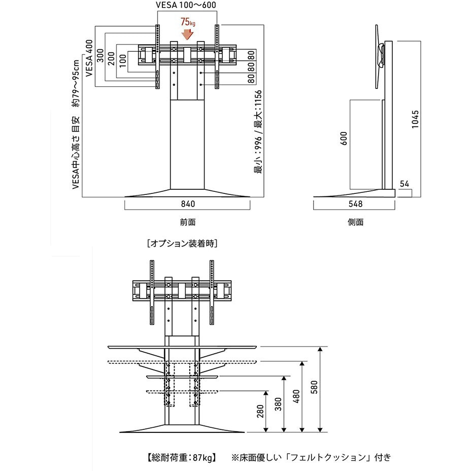 WS-BL840-DB 壁寄せテレビスタンド 朝日木材加工 耐荷重75kg WS-BL840-DB 壁寄せテレビスタンド 朝日木材加工 耐荷重75kg