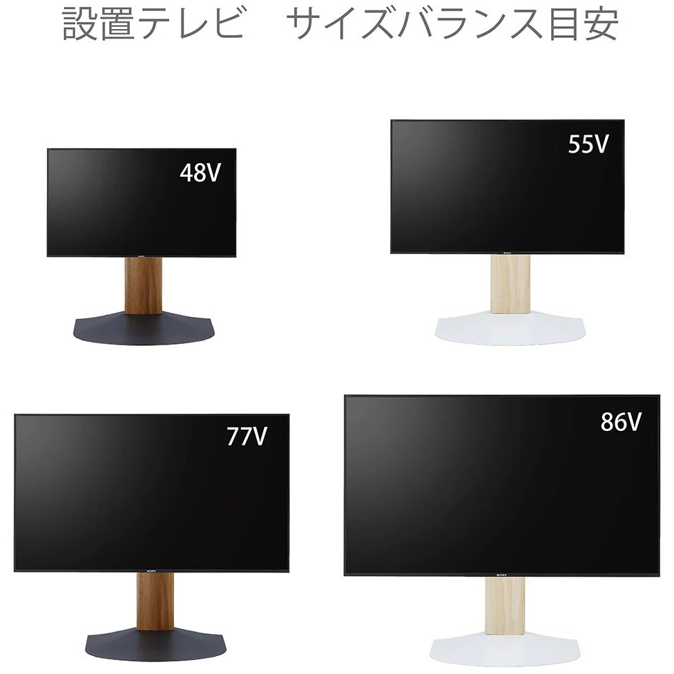 WS-BL840-NA 壁寄せテレビスタンド 朝日木材加工 耐荷重75kg スチール+