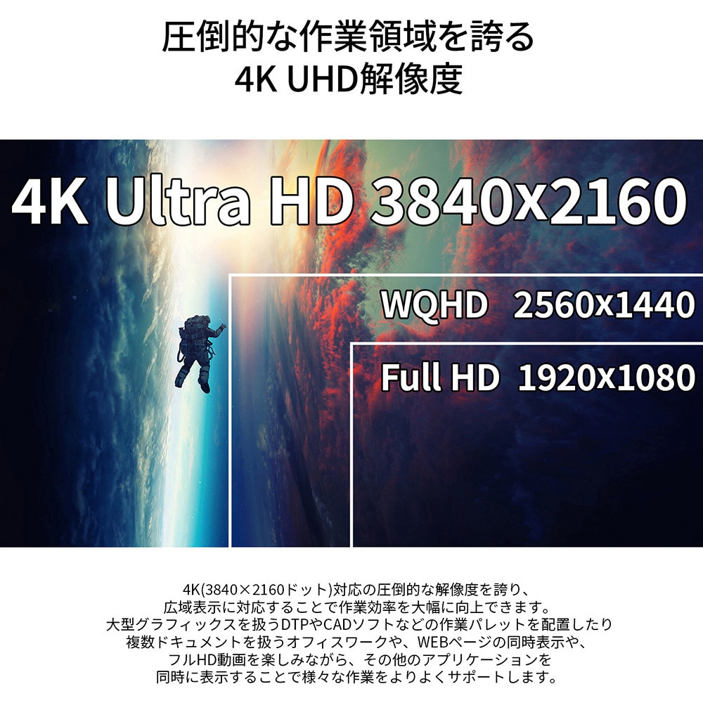 JN-IPS4302TUHDR 液晶ディスプレイ/43型/3840×2160/HDMI×3、USB JN-IPS4302TUHDR 液晶ディスプレイ/43型/3840×2160/HDMI×3、USB