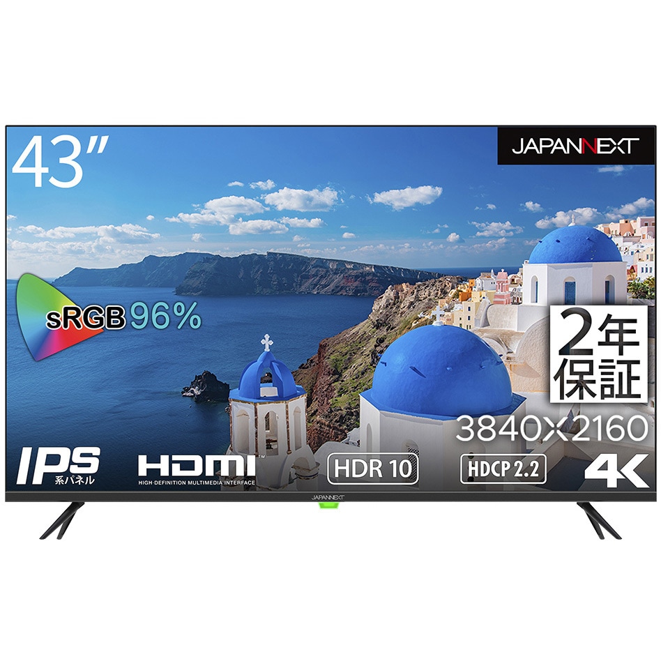 JN-HDR432IPS4K 液晶ディスプレイ/43型/3840×2160/HDMI×3、USB×1/ブラック/スピーカー：有 JAPANNEXT  IPS系 応答速度8ms(GtoG) 非光沢 JN-HDR432IPS4K - 【通販モノタロウ】