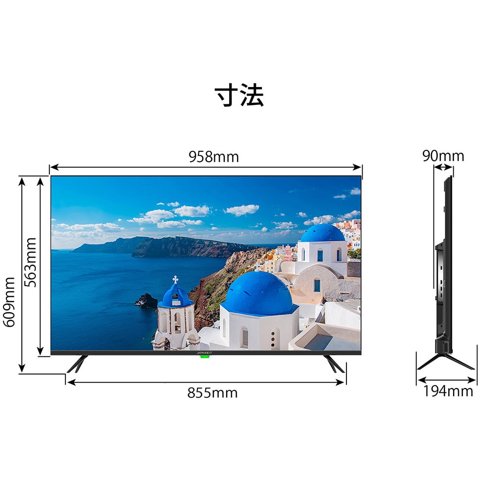 JN-HDR432IPS4K 液晶ディスプレイ/43型/3840×2160/HDMI×3、USB×1/ブラック/スピーカー：有 JAPANNEXT  IPS系 応答速度8ms(GtoG) 非光沢 JN-HDR432IPS4K - 【通販モノタロウ】