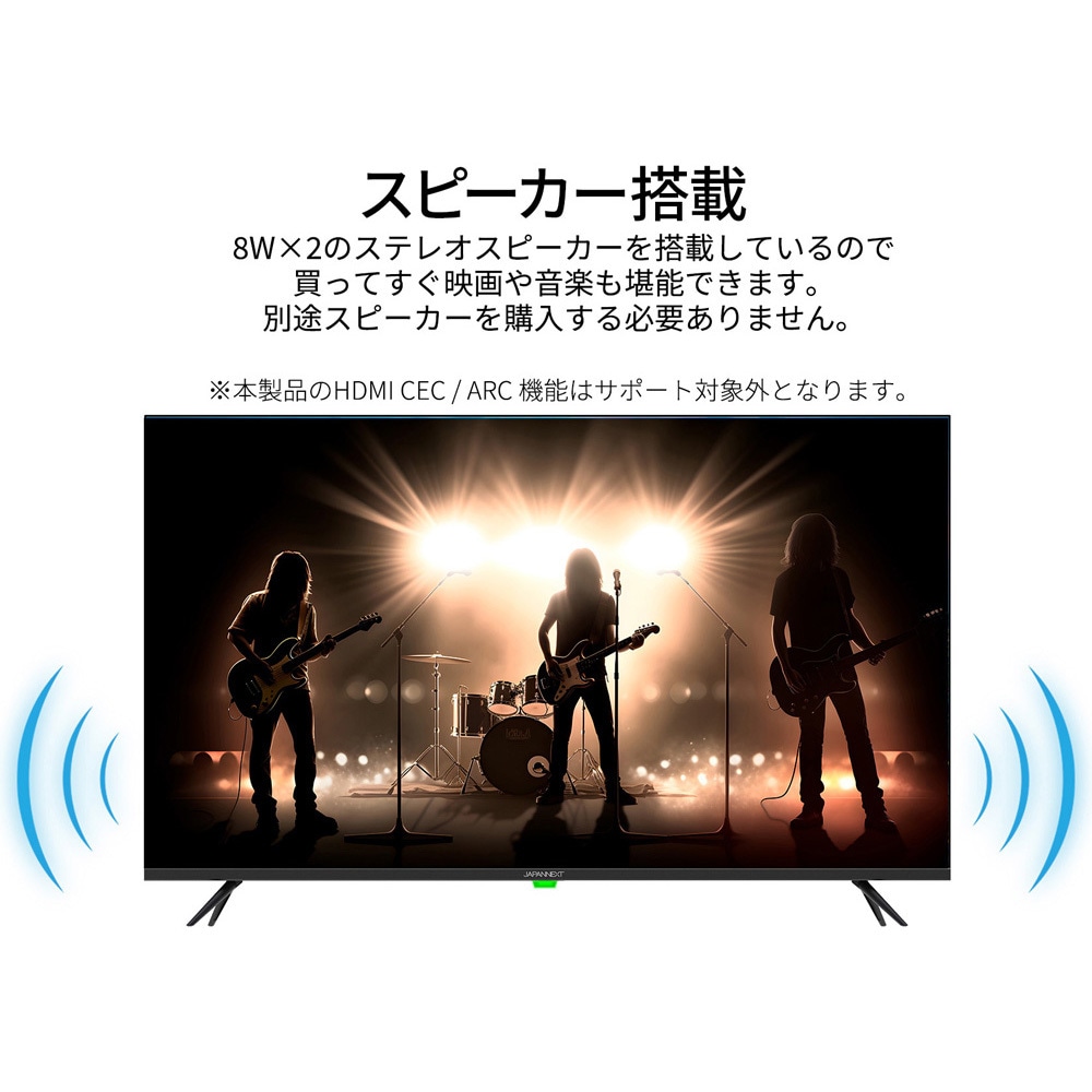 JN-IPS5502TUHDR 液晶ディスプレイ/55型/3840×2160/HDMI×3、USB×1