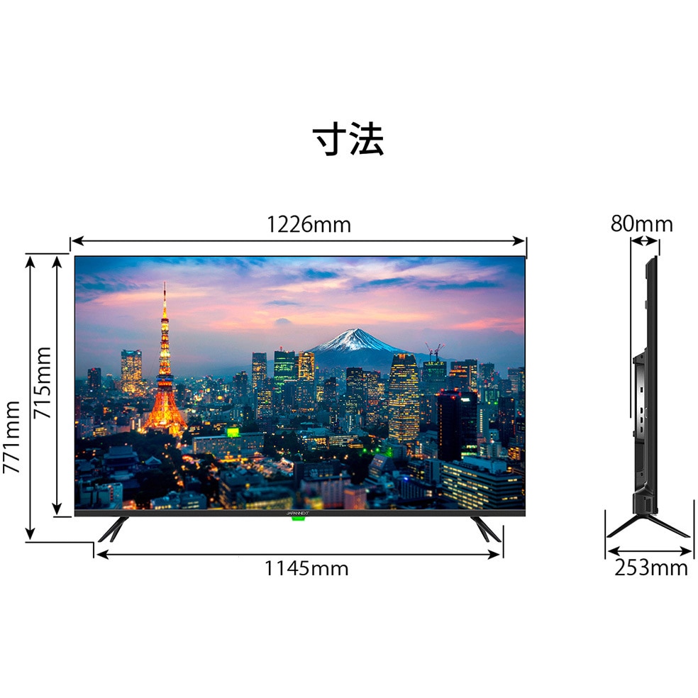 JN-HDR552IPS4K-H5 液晶ディスプレイ/55型/3840×2160/HDMI×3、USB×1