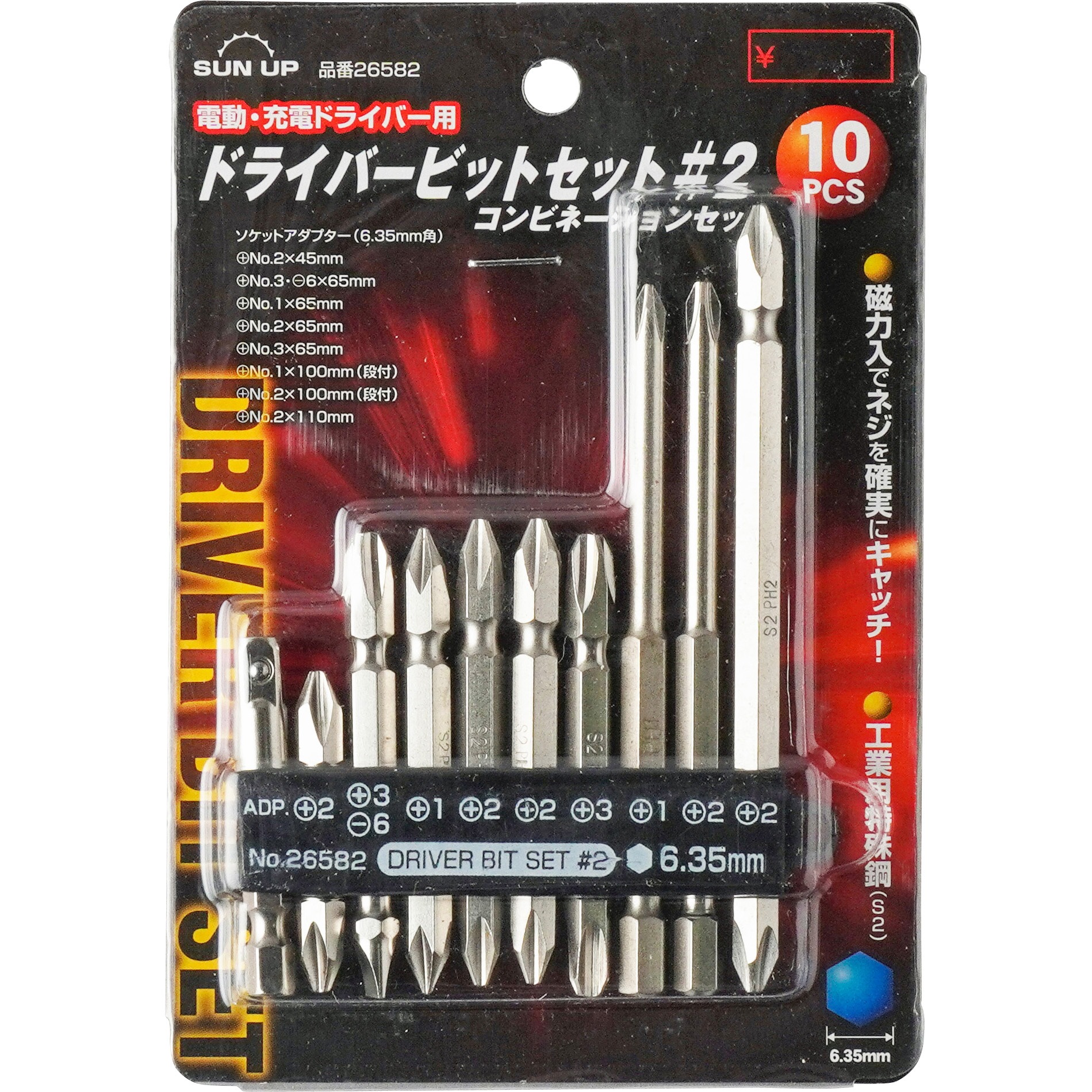 komaik様確認用 26582 ドライバービットセット コンビ SUN UP 両頭， 片頭 六角先 差込