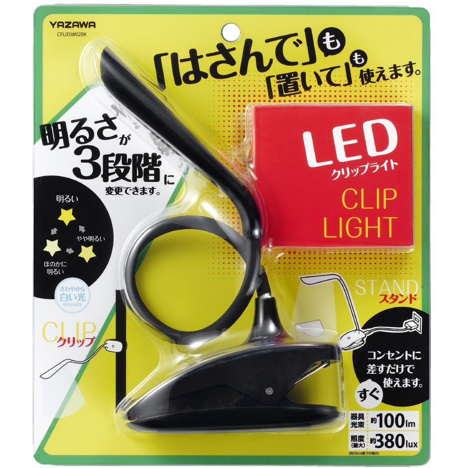 5個セット〕 YAZAWA 9W 昼光色 LEDクリップライト ホワイト