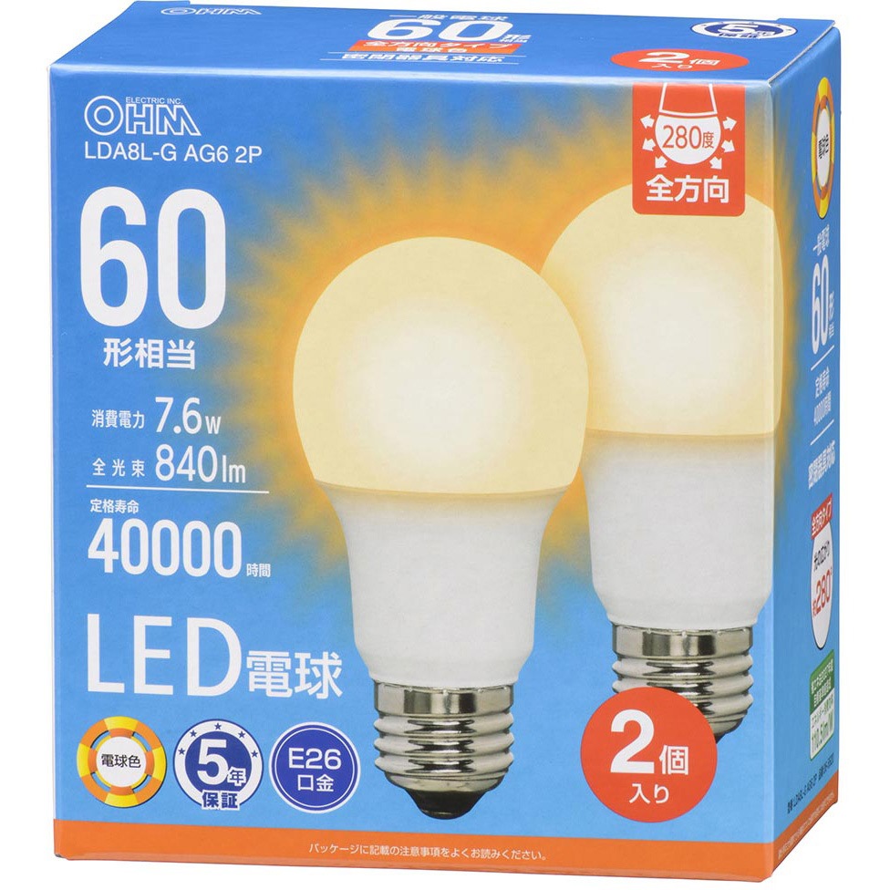 LDA8L-G AG6 2P LED電球 E26 全方向タイプ オーム電機 電球色 1セット