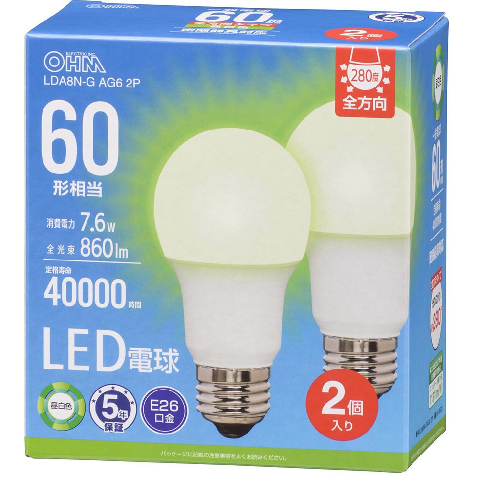 LDA8N-G AG6 2P LED電球 E26 全方向タイプ オーム電機 昼白色 明るさ