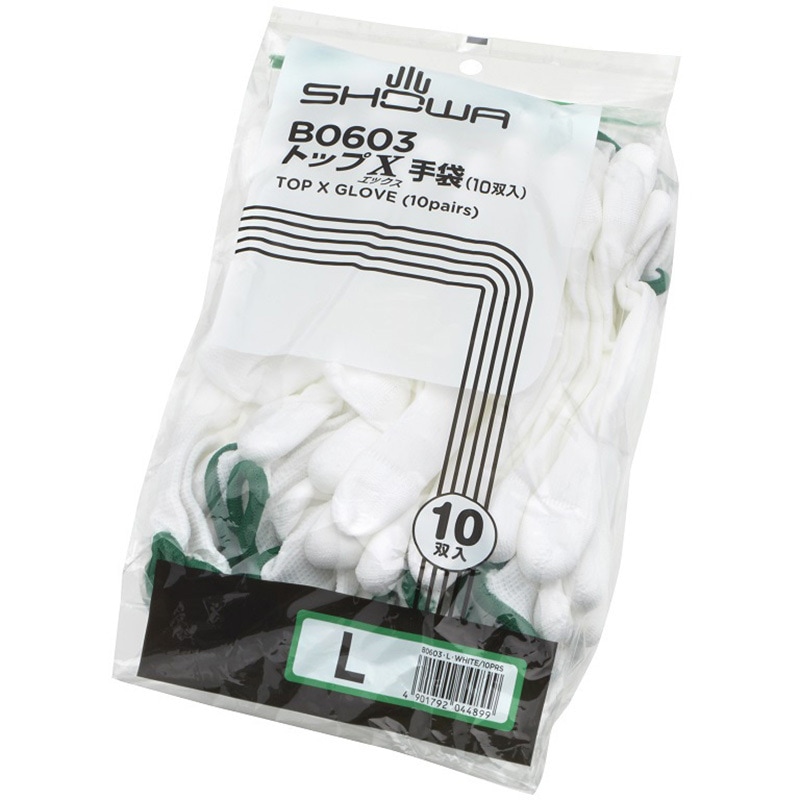 トップX手袋 10双入 SHOWA(ショーワグローブ) スムス手袋 (ナイロン