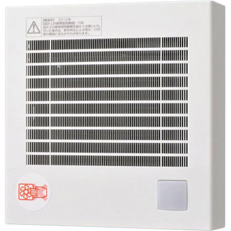 FY-08PFR9VD パイプファン 人感センサー付 Panasonic(パナソニック) 適合パイプ径100mm  FY-08PFR9VD