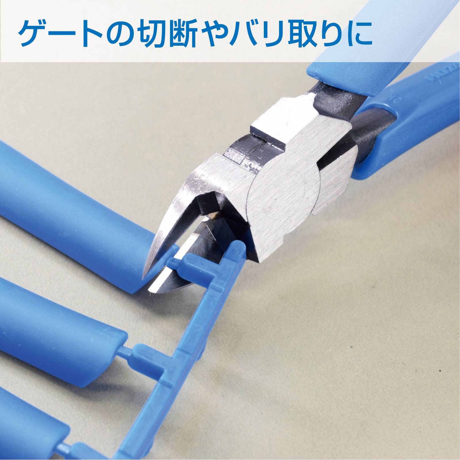 N-25-125 プラスチックニッパー 1本 ホーザン 【通販モノタロウ】