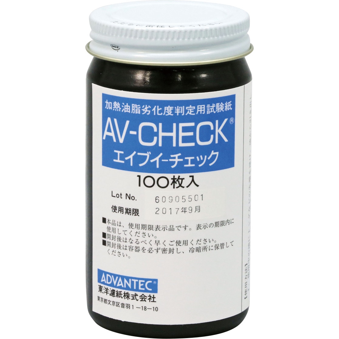 07810049 加熱油脂劣化度判定用試験紙 AV-CHECK 1本(100枚) ADVANTEC