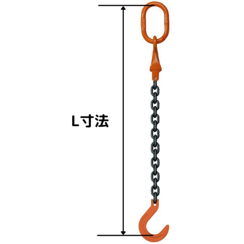 S-SP5R 8×2M スリングチェーン シングル(ピンタイプ) pewag 荷重2t  1組