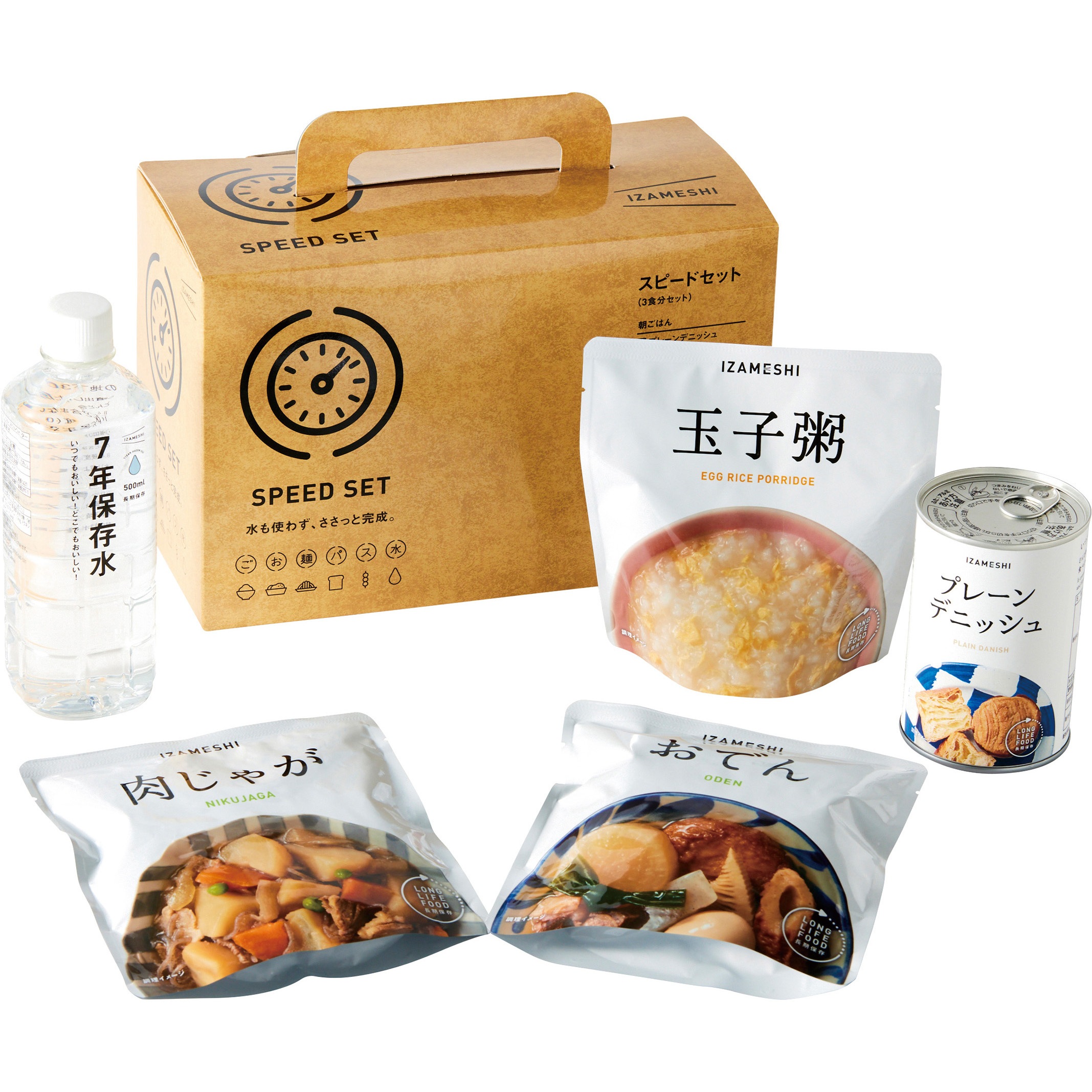 スピードセット(6組) イザメシ セット イザメシ スピードセット  1ケース(6組)