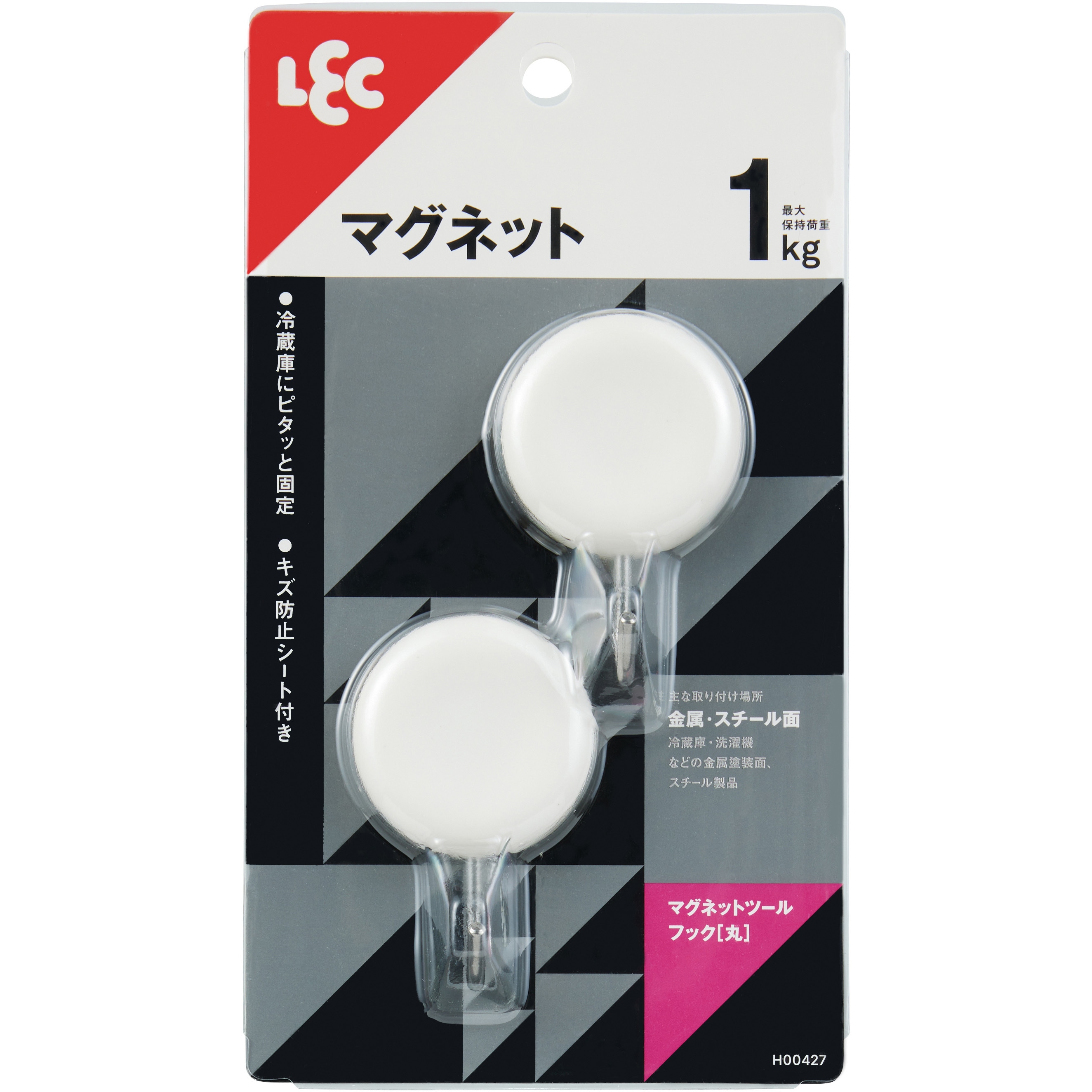 H00427 マグネットツールフック LEC(レック) 普通 荷重1kg ホワイト色