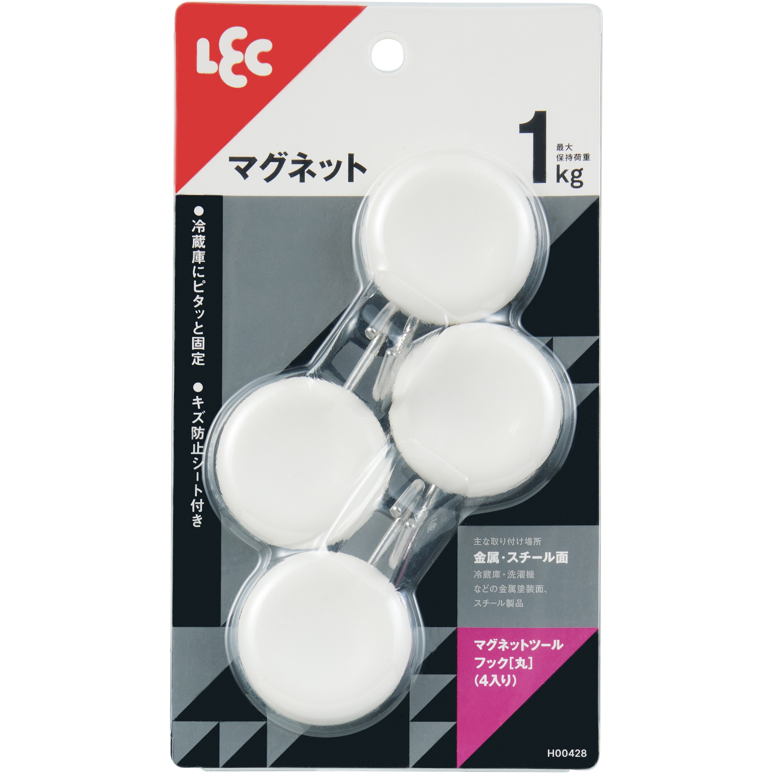 H00428 マグネットツールフック LEC(レック) 普通 荷重1kg ホワイト色