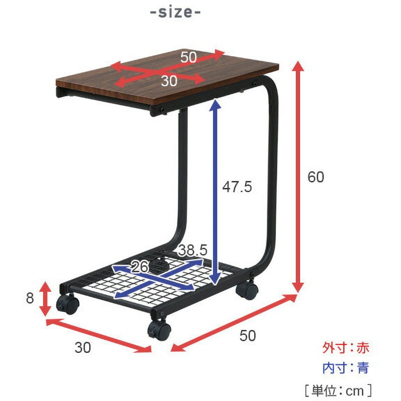 BST-5030C(NA) サイドテーブル キャスター付き YAMAZEN(山善 BST-5030C(NA) サイドテーブル キャスター付き YAMAZEN(山善