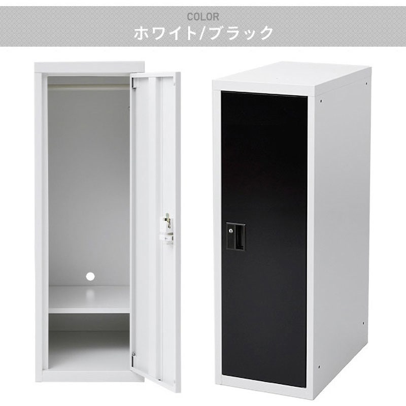 THERAMPAGEミニロッカー PLUS 更衣ロッカー LZ ミニロッカー ダイヤル錠 （ ロッカー 鍵