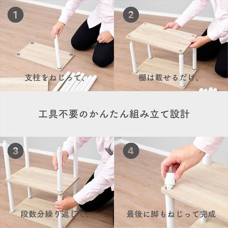 ISR-3IN(CWL/BK) 収納ラック スリムシステムラック 3段 YAMAZEN(山善