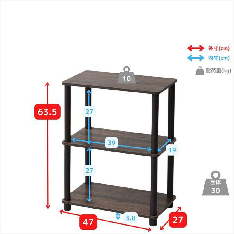 ISR-3IN(CWL/BK) 収納ラック スリムシステムラック 3段 YAMAZEN(山善