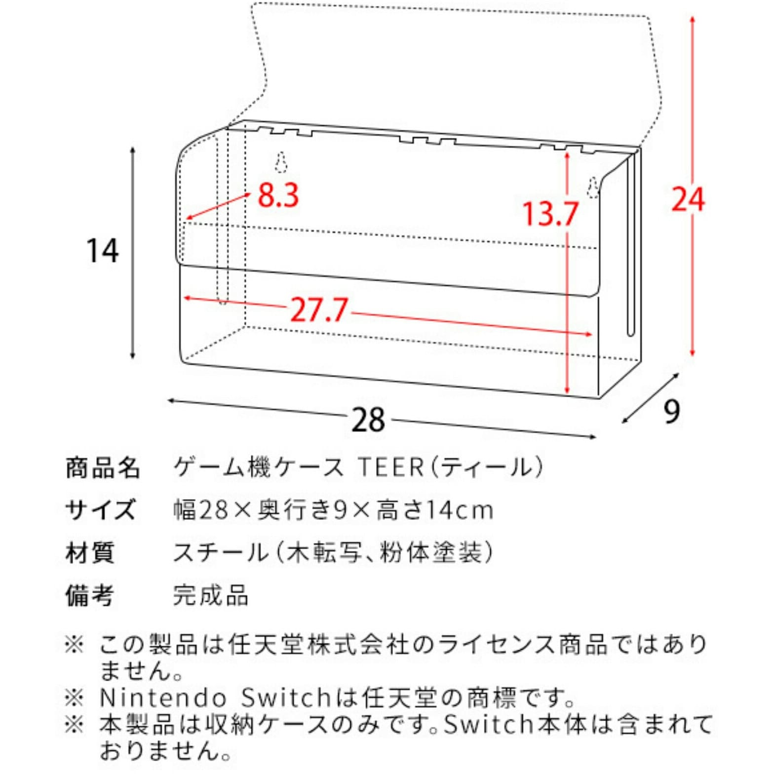 GC-2500M(BK) Nintendo Switch用 収納ケース ミヤタケ(宮武製作所