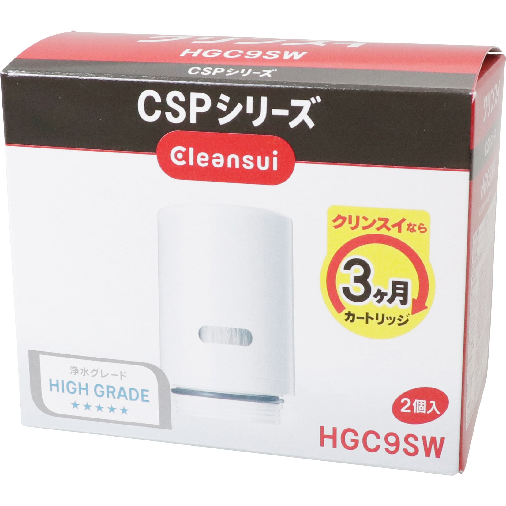 クリンスイCSP901浄水器とHGC9SWカートリッジのセット - 食器