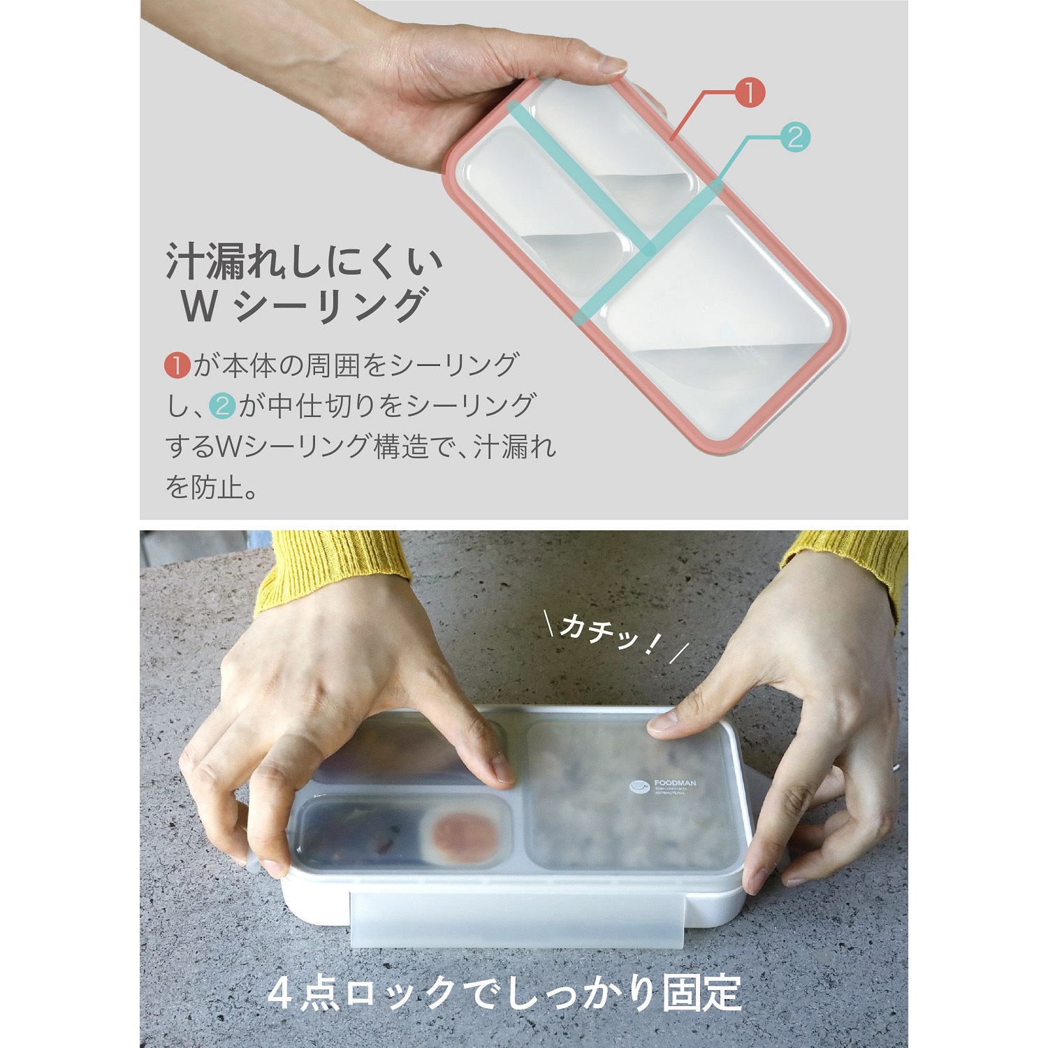 薄型弁当箱 抗菌フードマン dsk.pig 容量400mL ライトグレー色