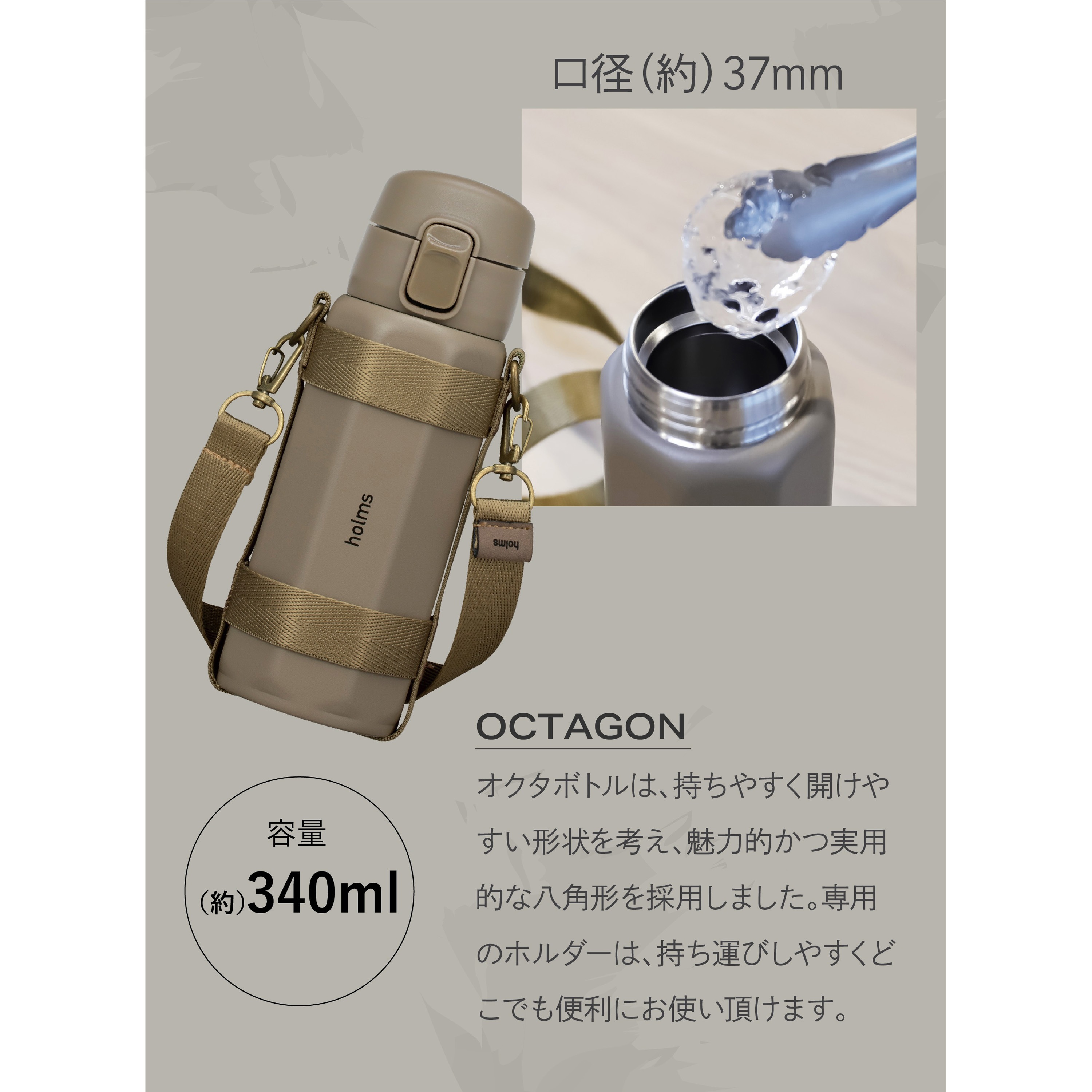 holms オクタワンタッチボトル 1個 dsk.pig 【通販モノタロウ】