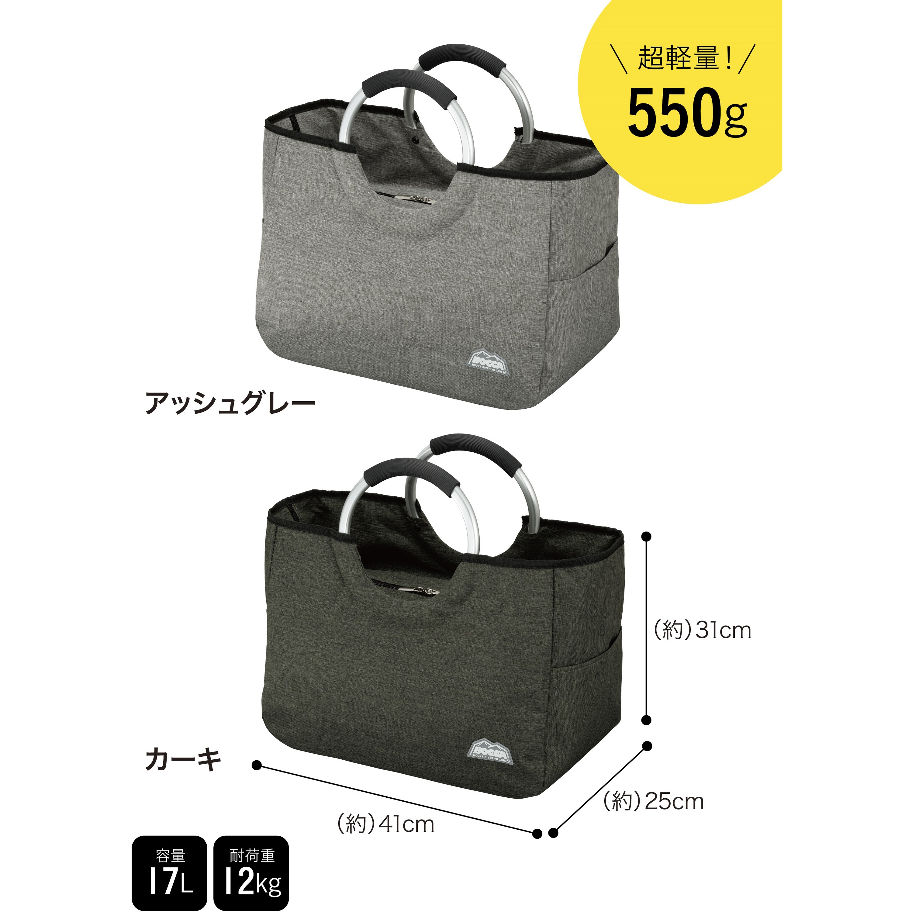 保冷トートバッグ BOCCA dsk.pig 容量17L アッシュグレー色 高さ