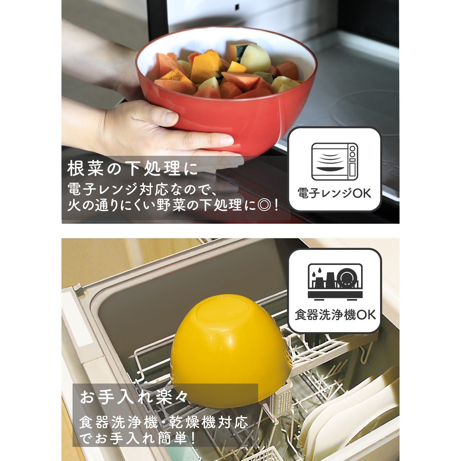 atomico 耐熱レンジボウル シービージャパン マスタード色 質量195g