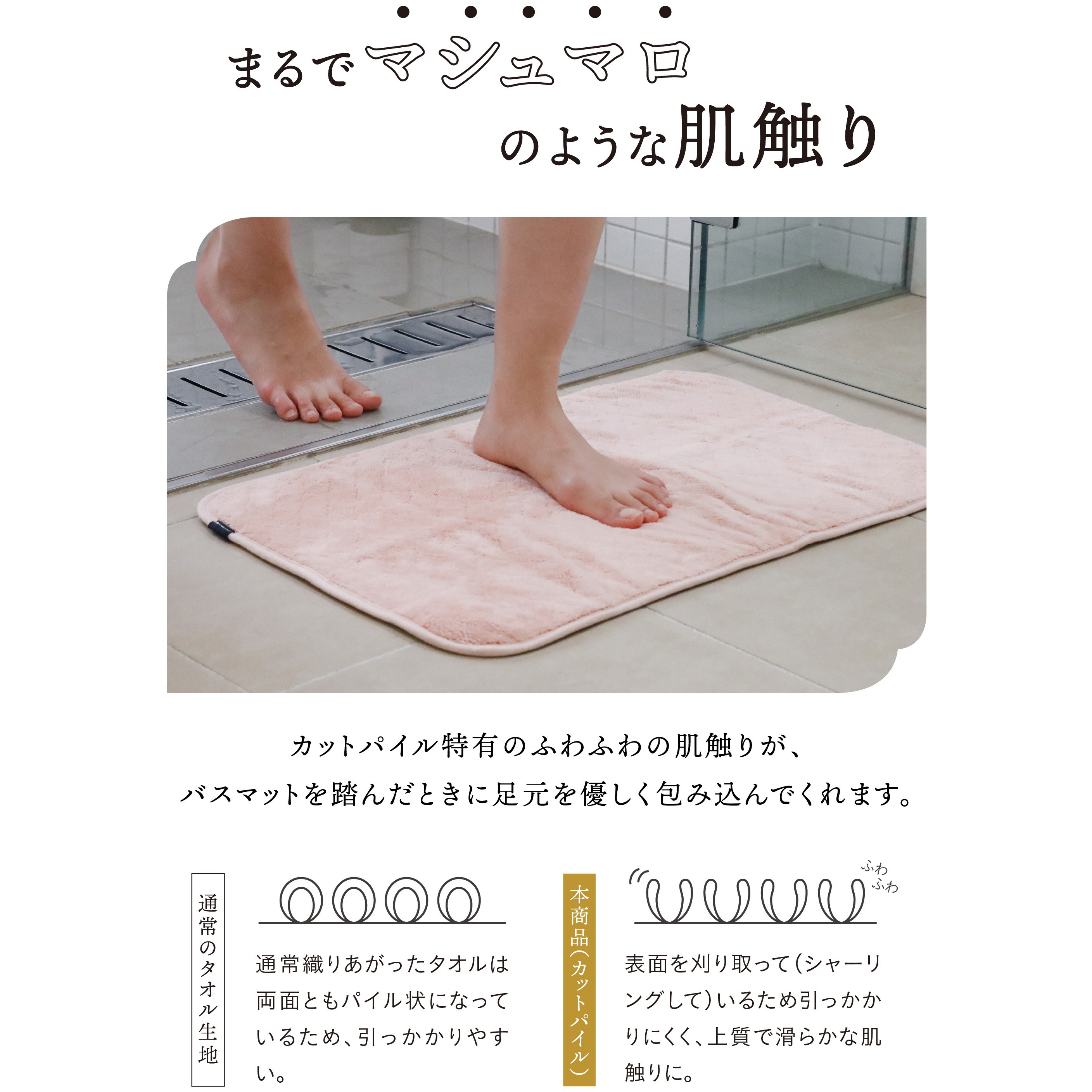 カラリデイリバーシブルバスマット シービージャパン ピンク色 【通販
